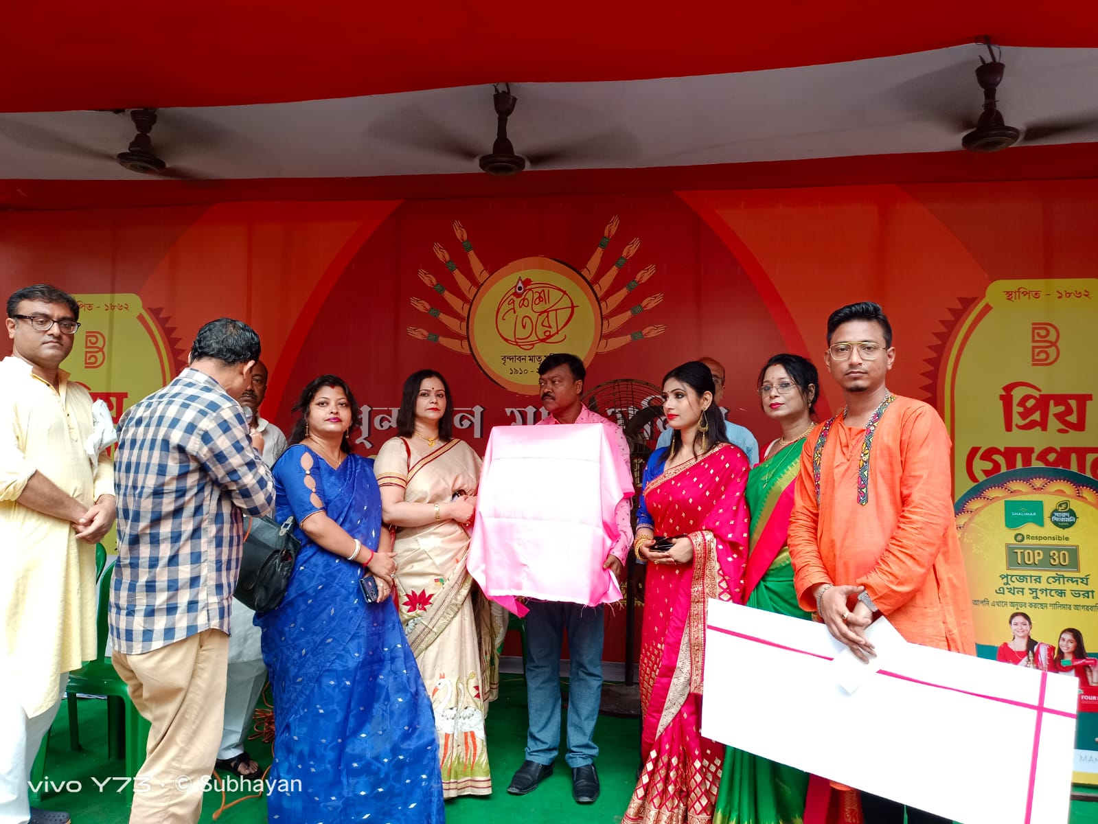 Sanjib Acharya